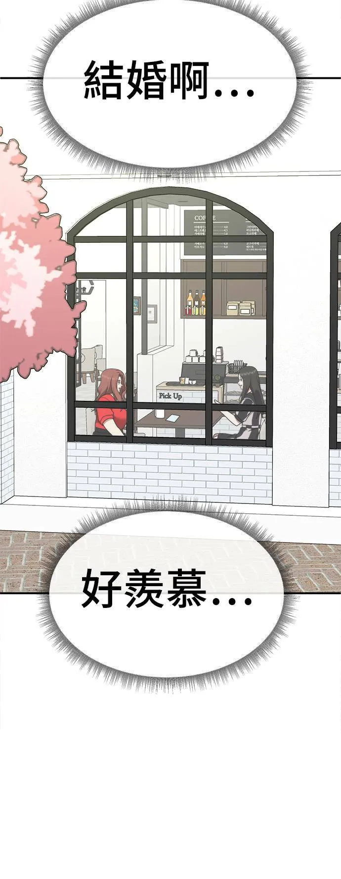 乔泰熙 654