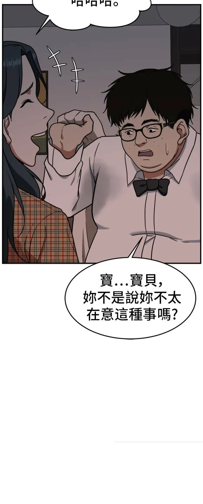 艾登 535