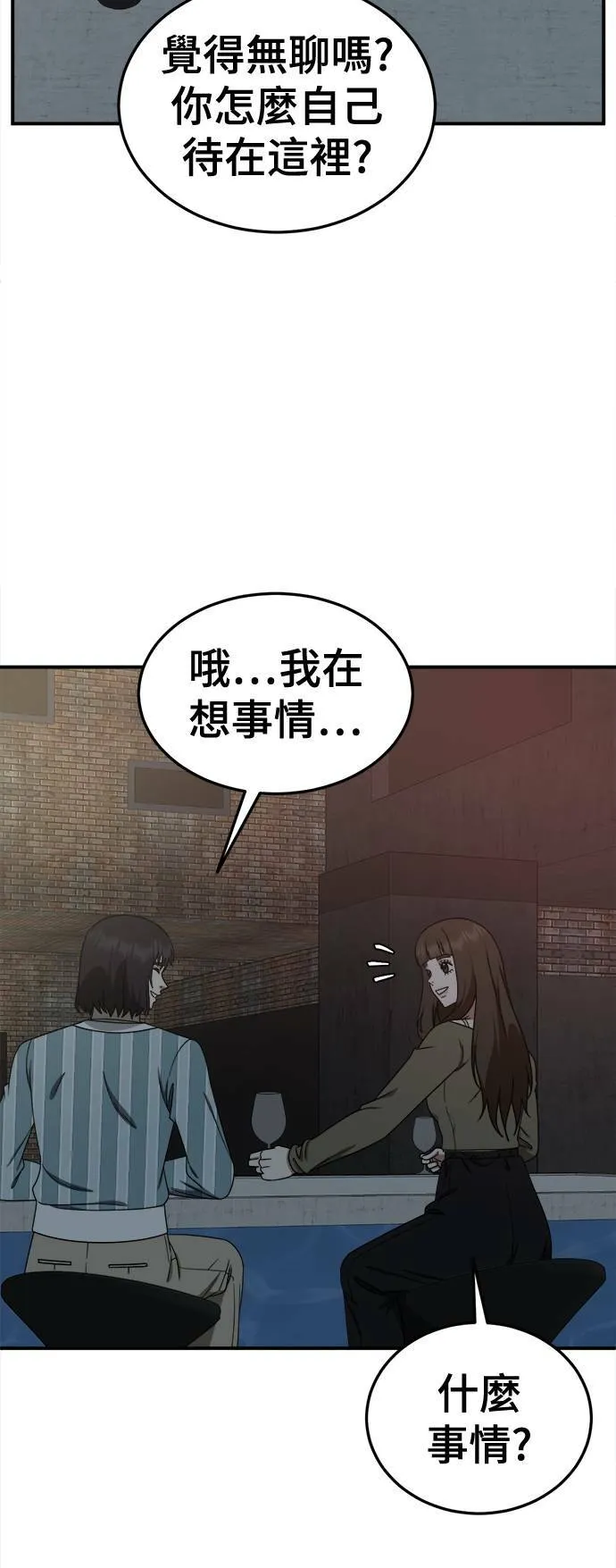 乔泰熙 2870