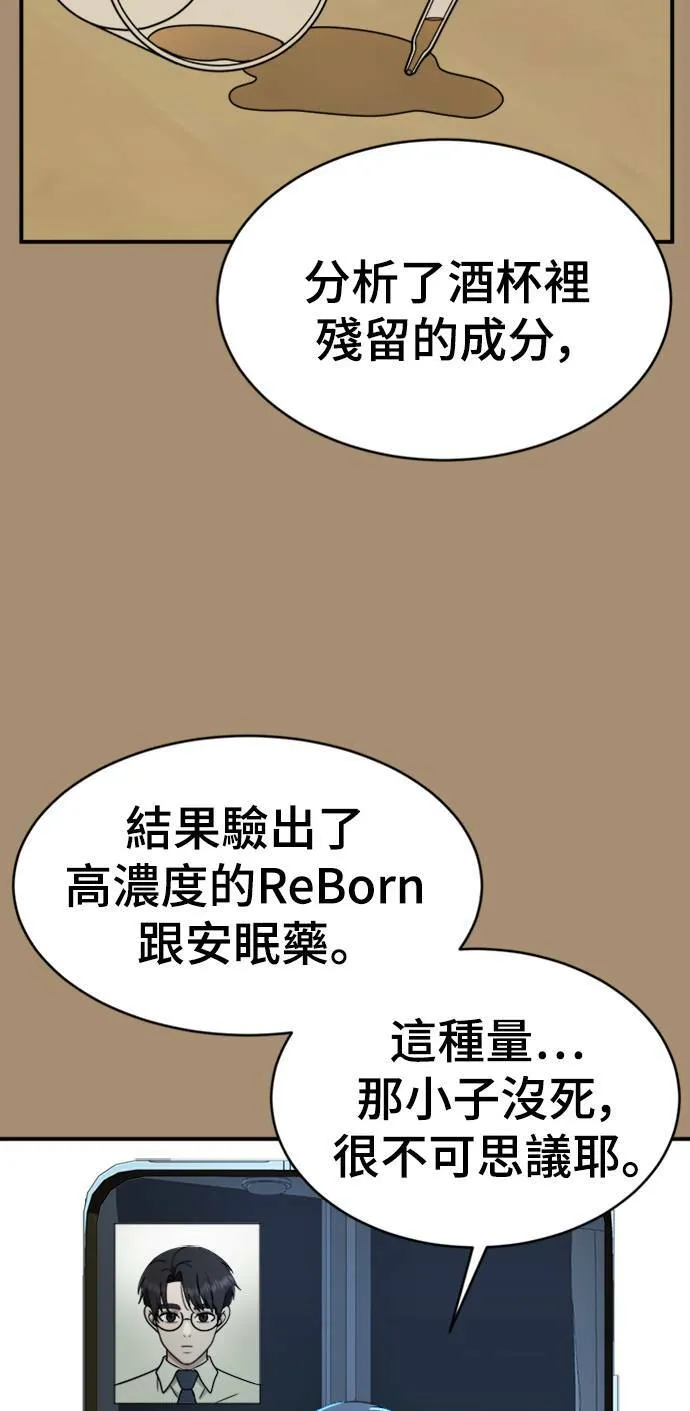 河娜永 1512
