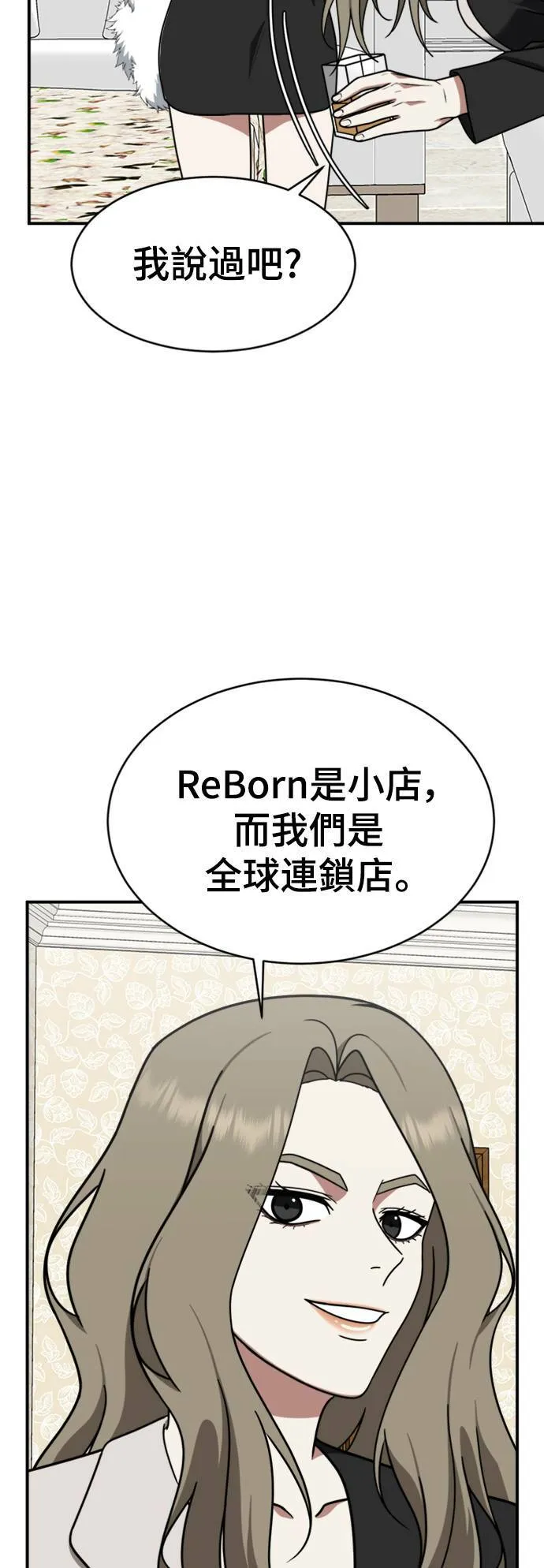 河娜永 1480