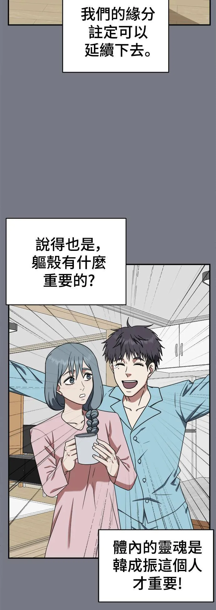 韩成振 418