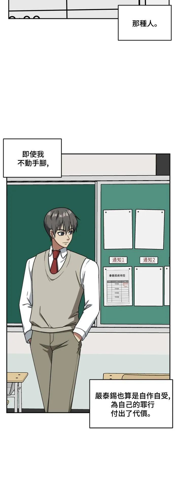 裵善忠 1338