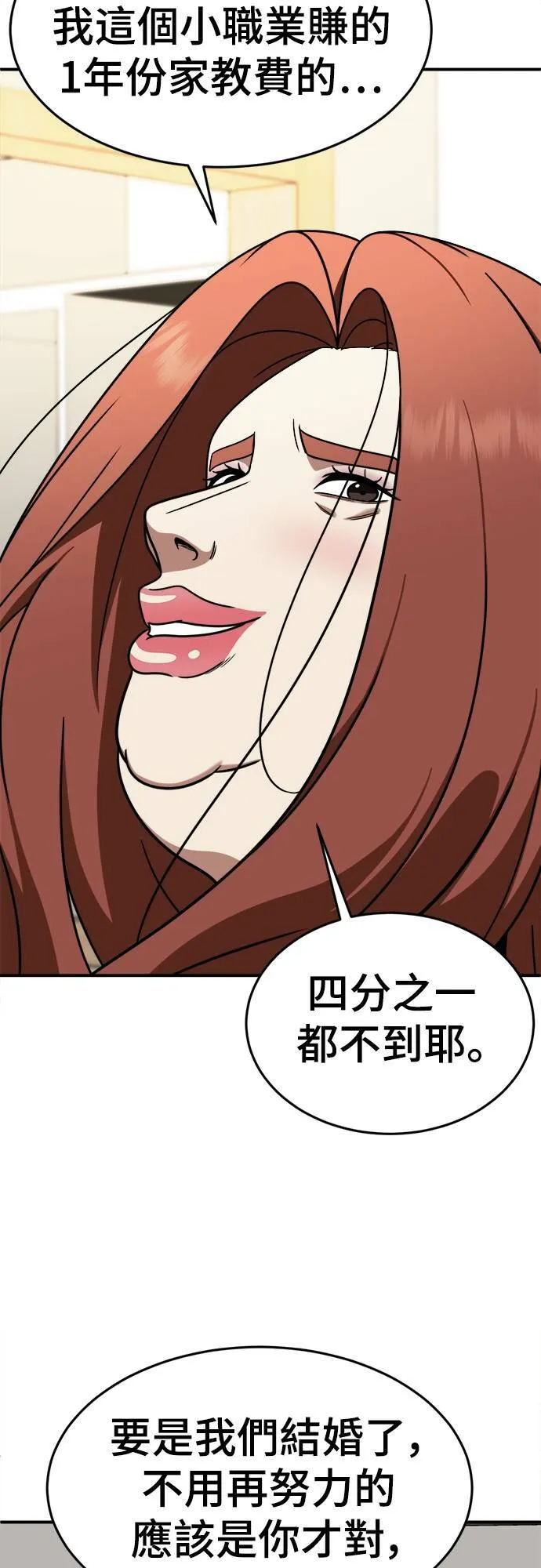 乔泰熙 834