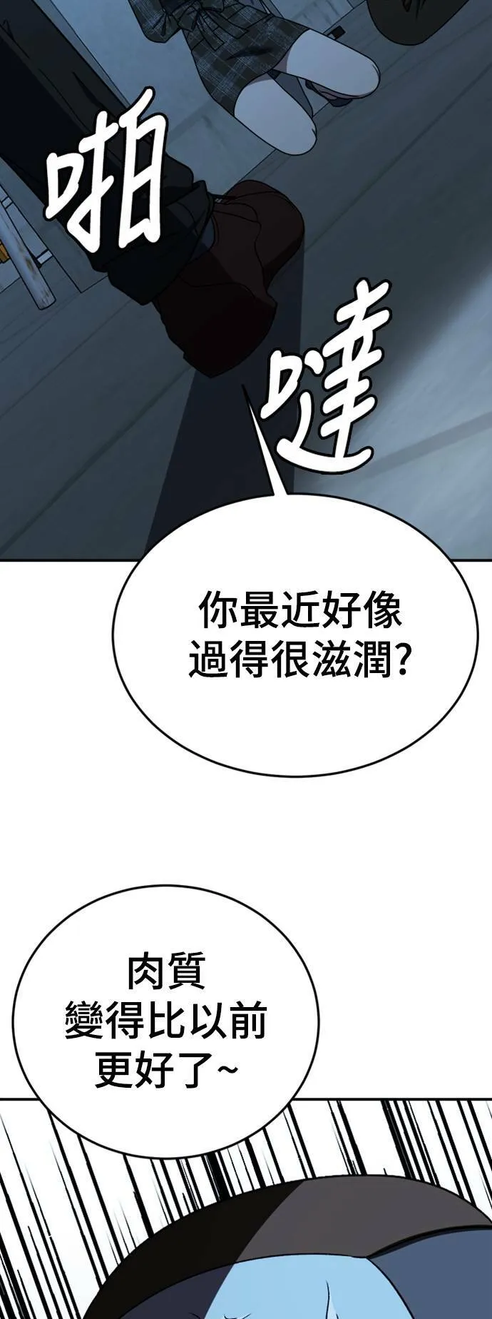 乔泰熙 2046