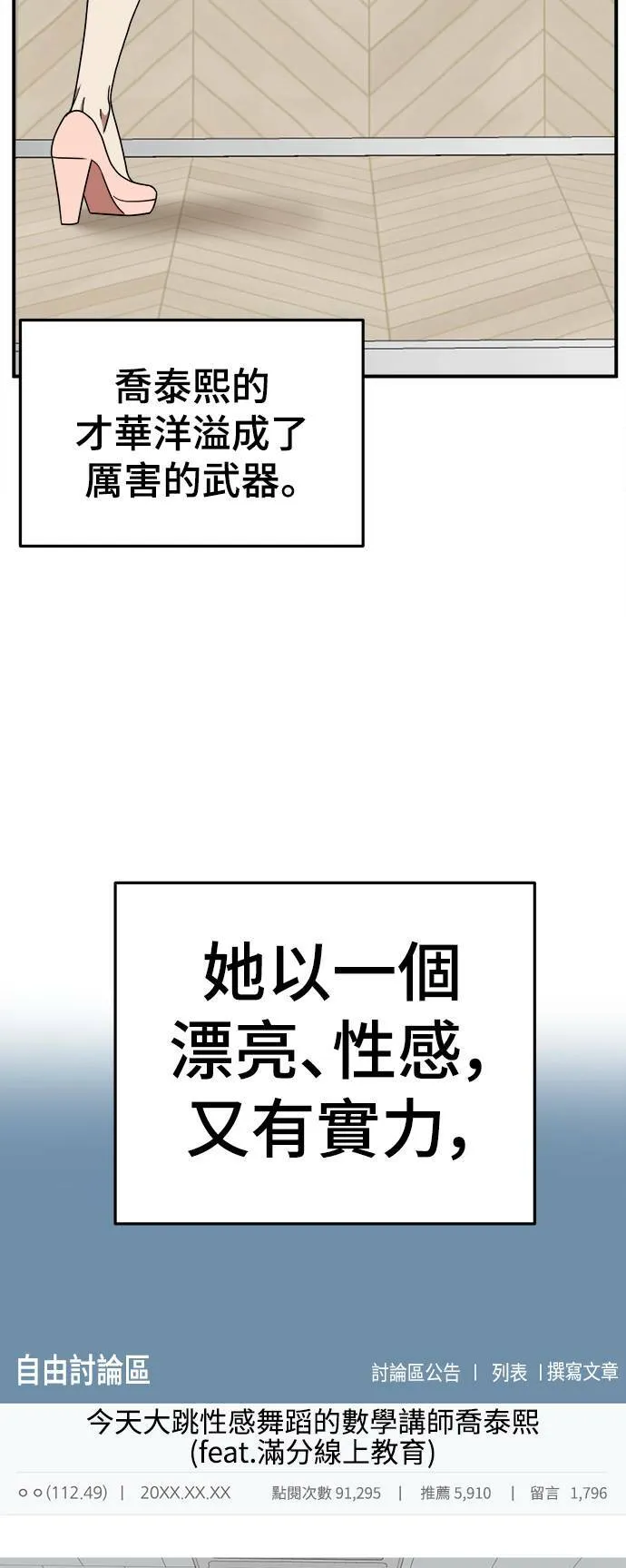 乔泰熙 1075