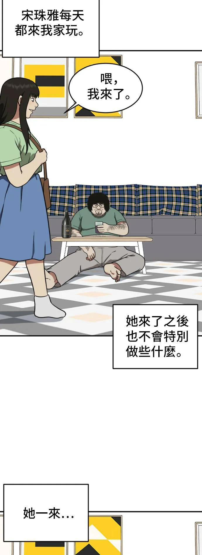 艾登 1539
