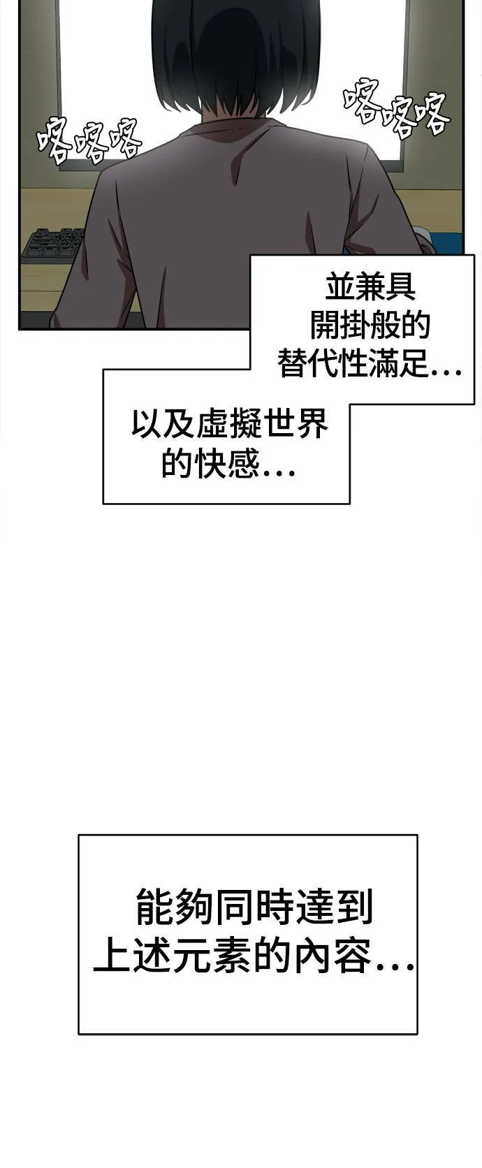 秋斗娜 2071