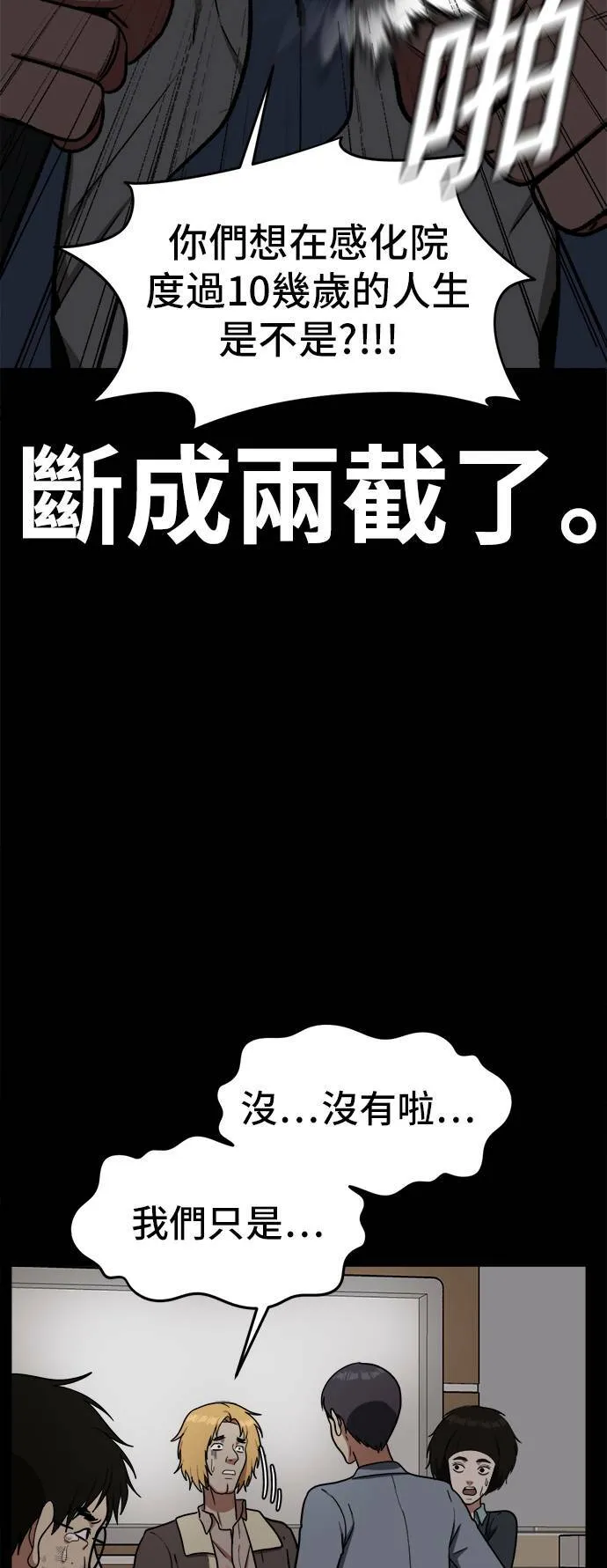 艾登 268