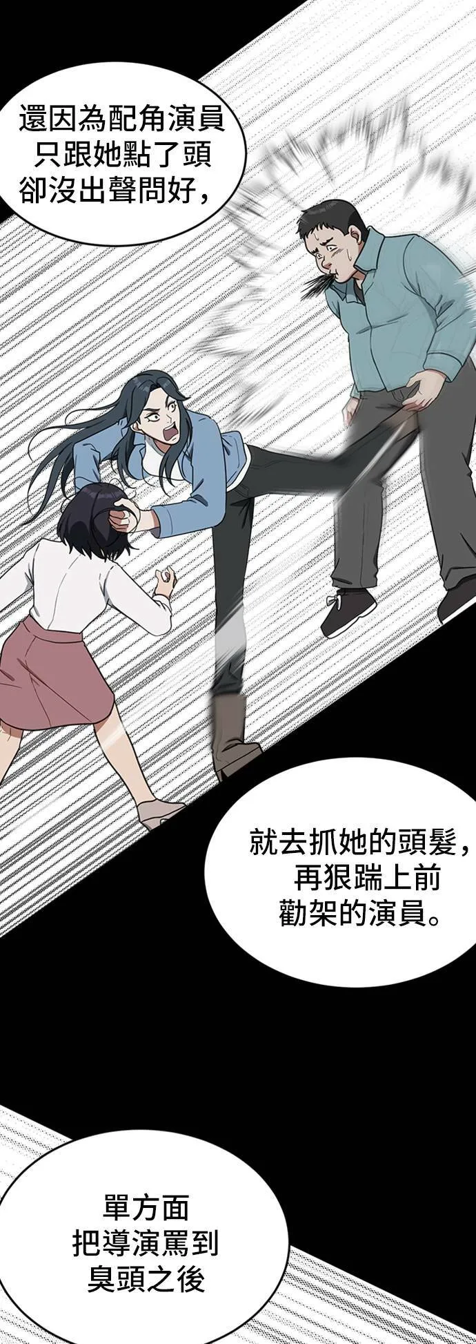 艾登 66