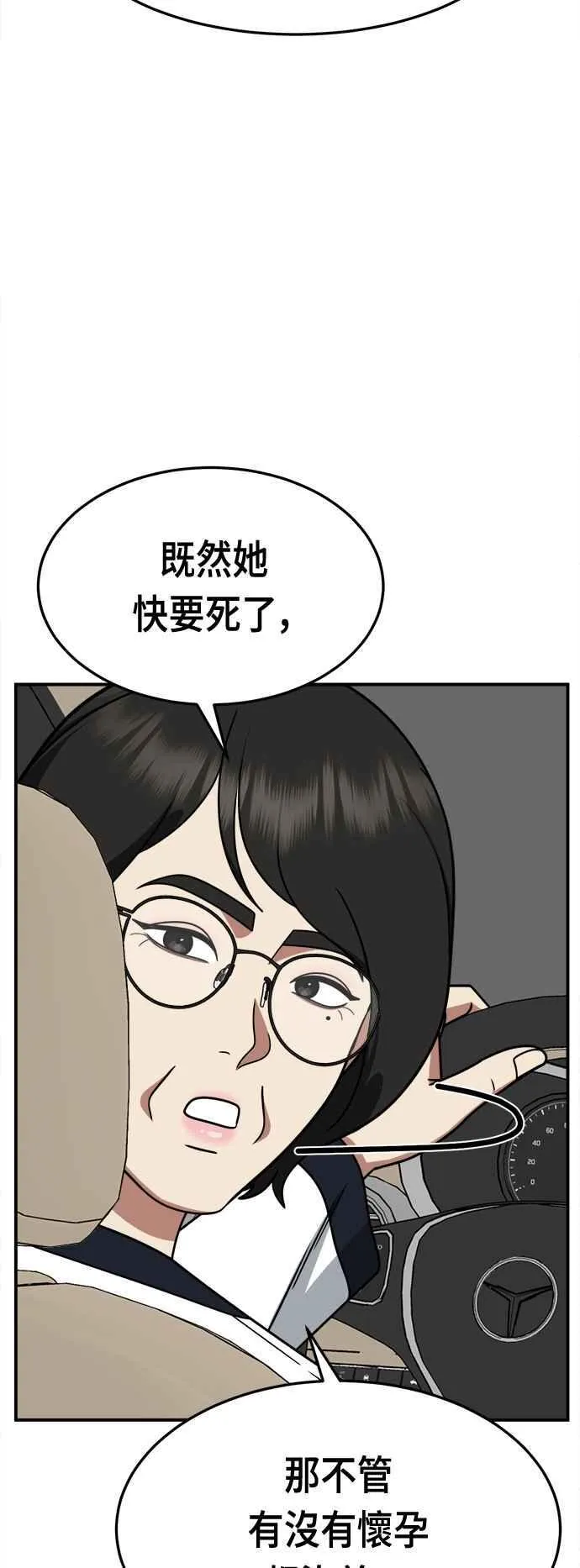 S2 赵艺彬 1771