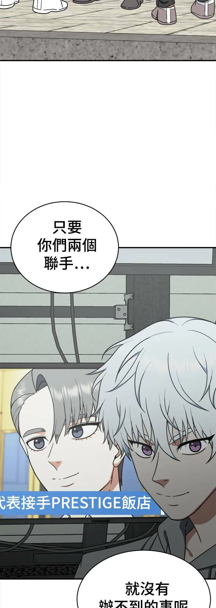 秋斗娜 2031