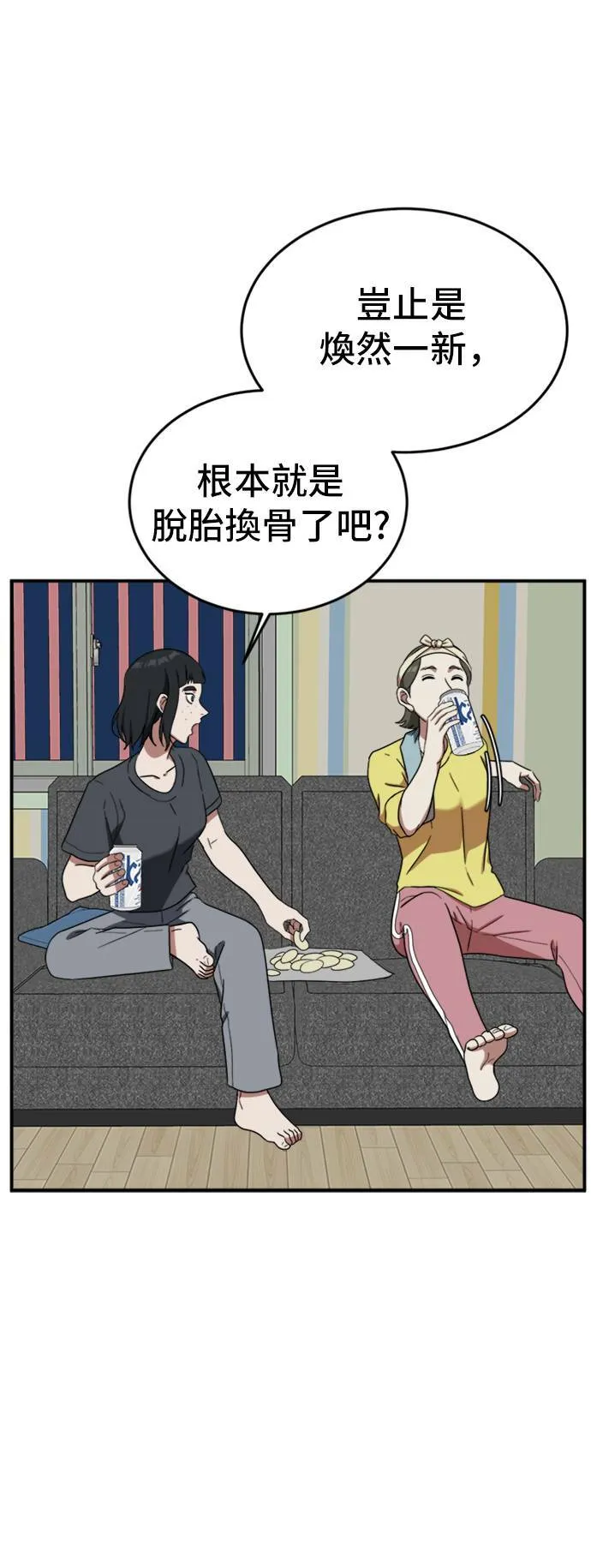 沈采媛 517