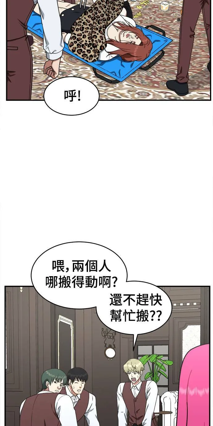 河娜永 858