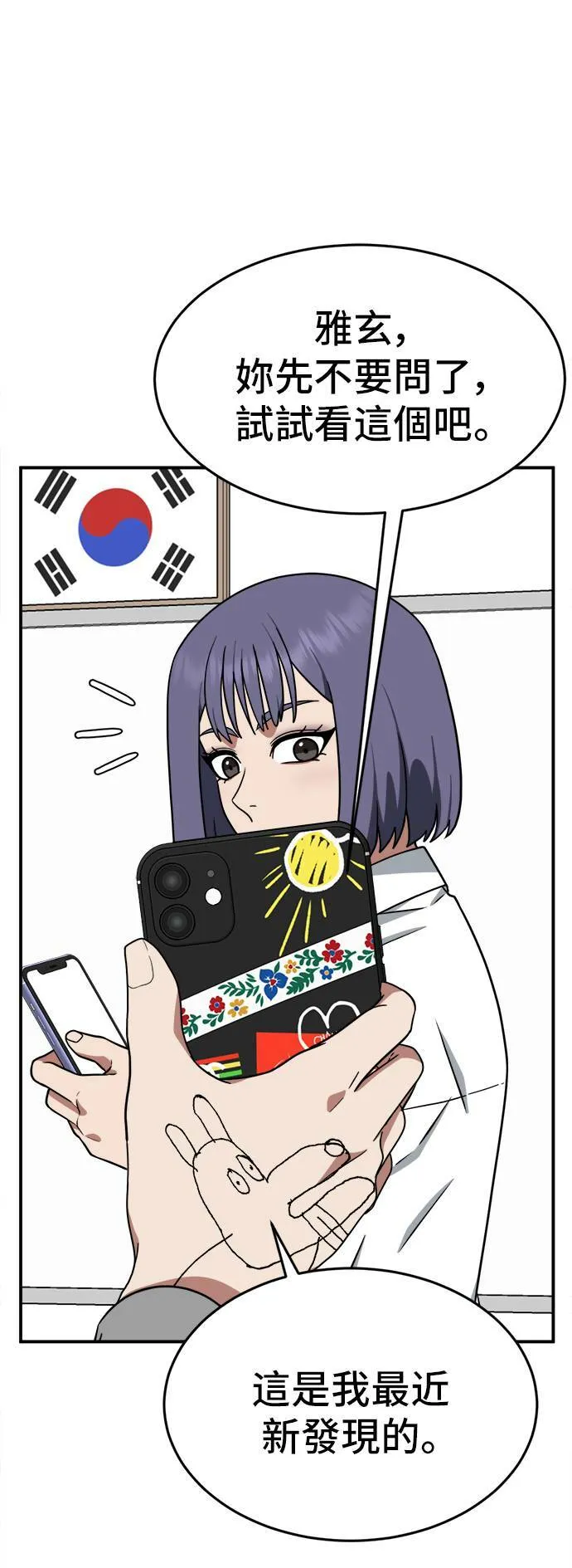 秋斗娜 1078