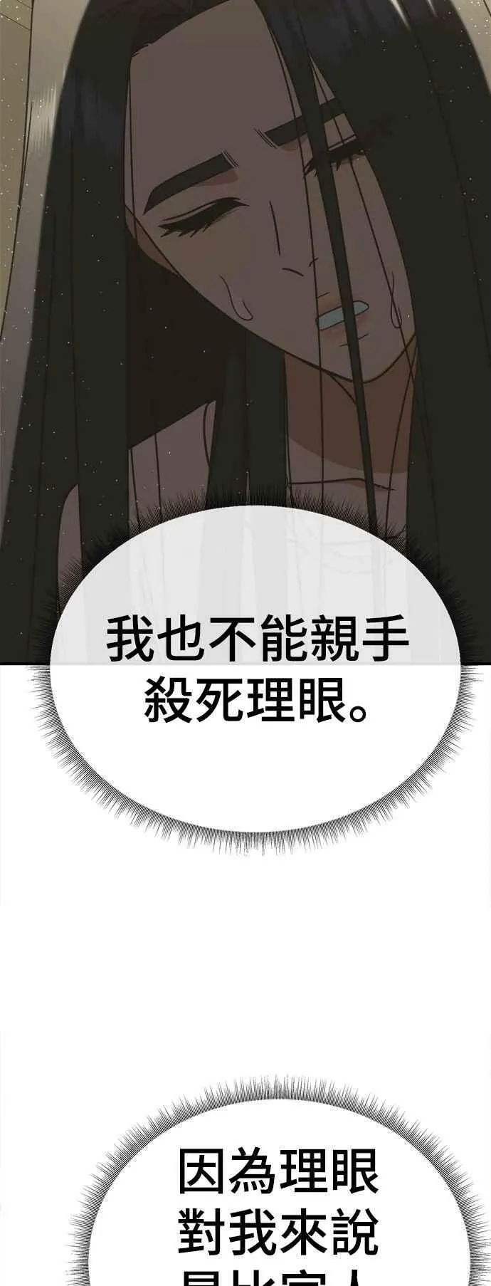 S2 莱姆香 276