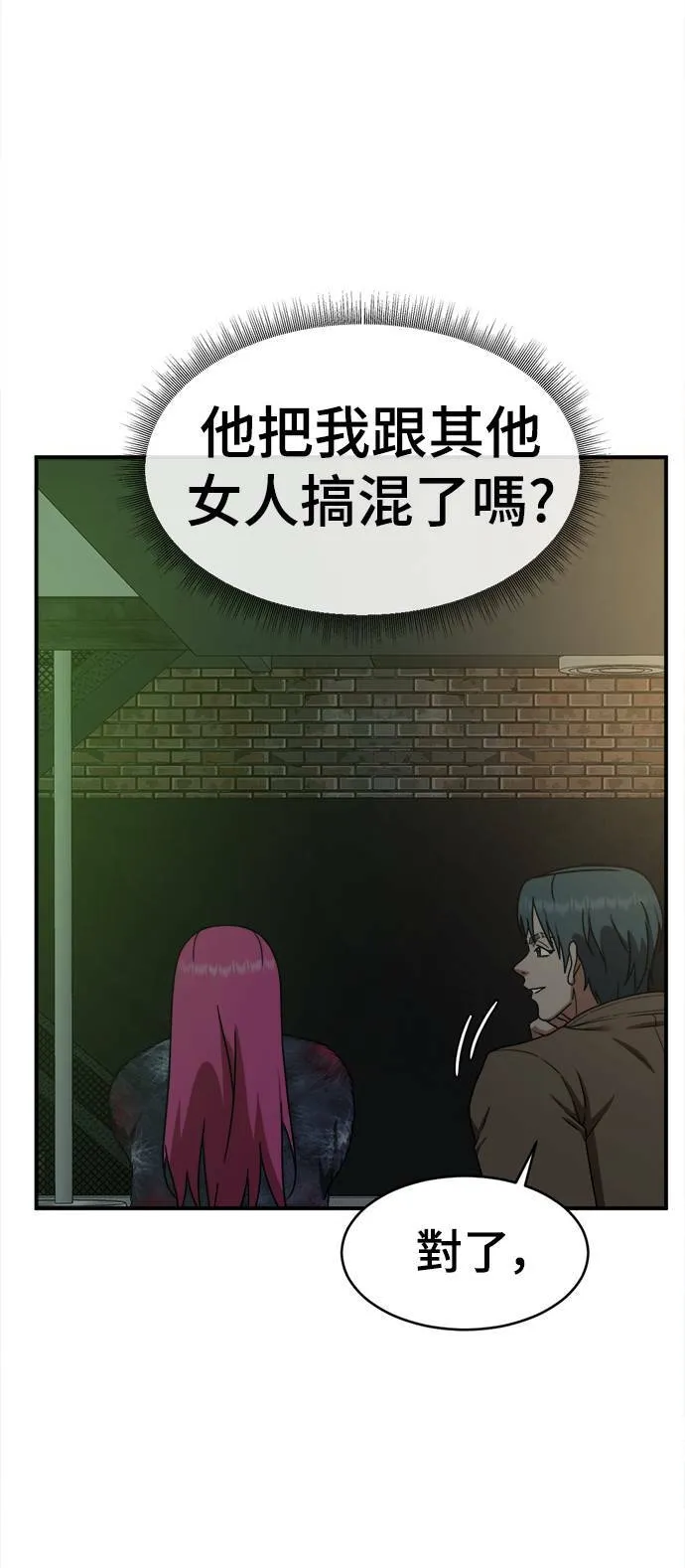 河娜永 530