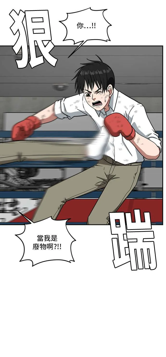裵善忠 1489