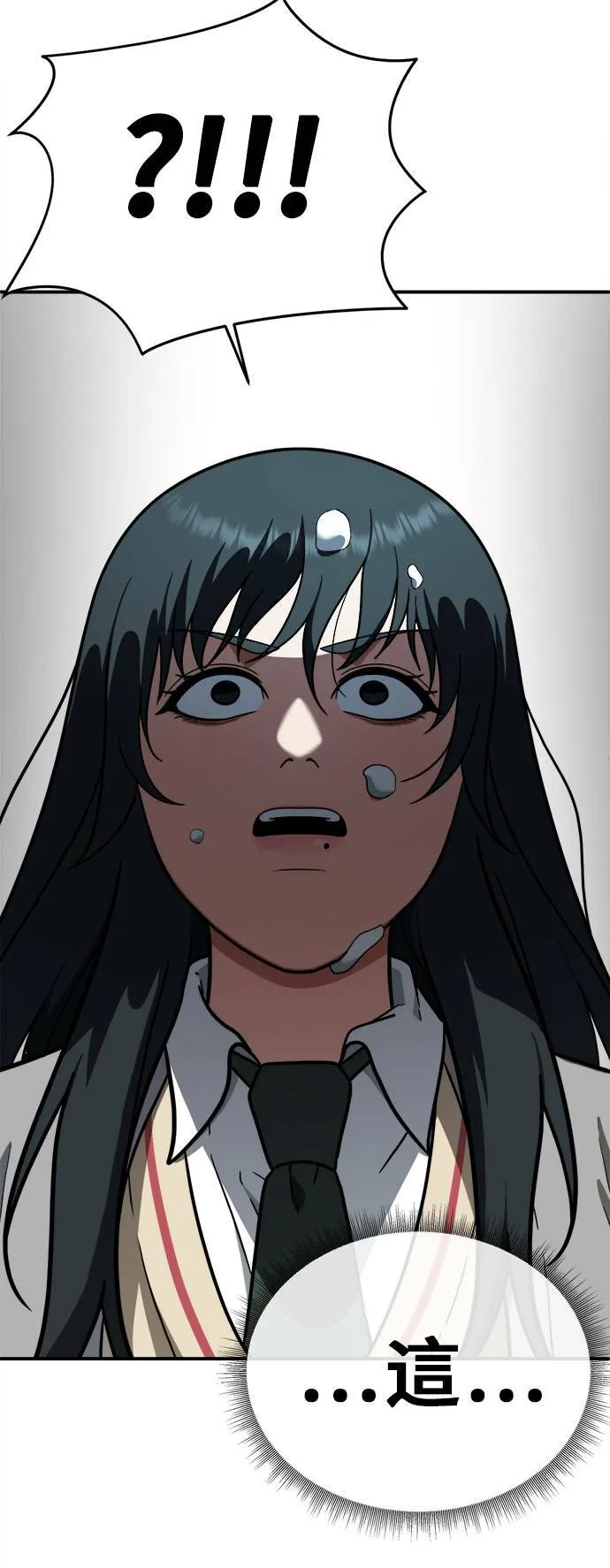 秋斗娜 33