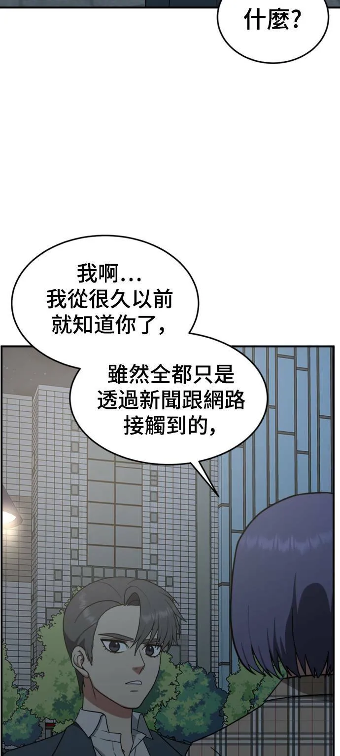 秋斗娜 1332