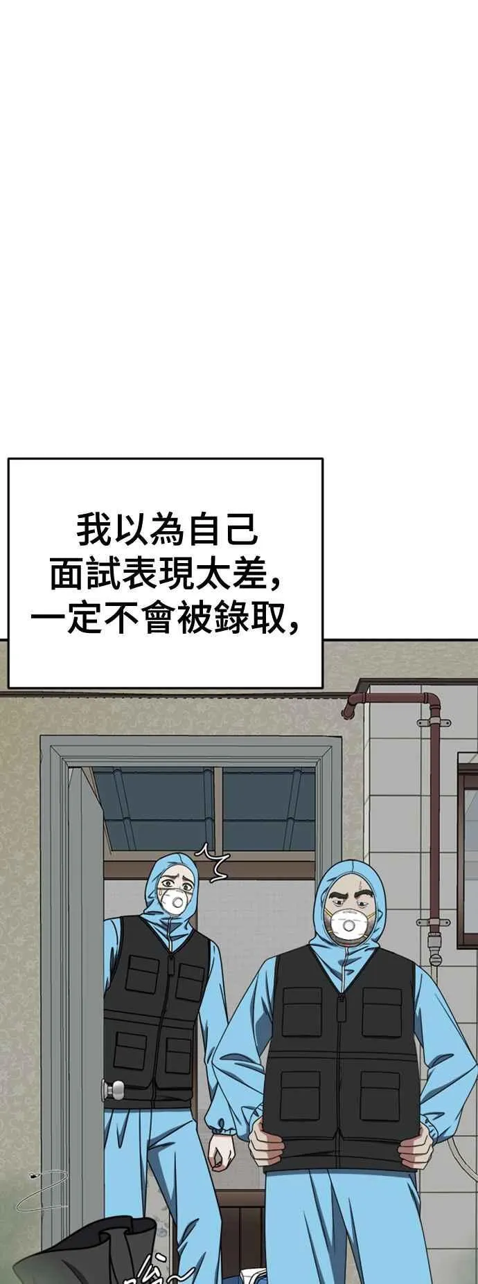 S2 白水龙 971