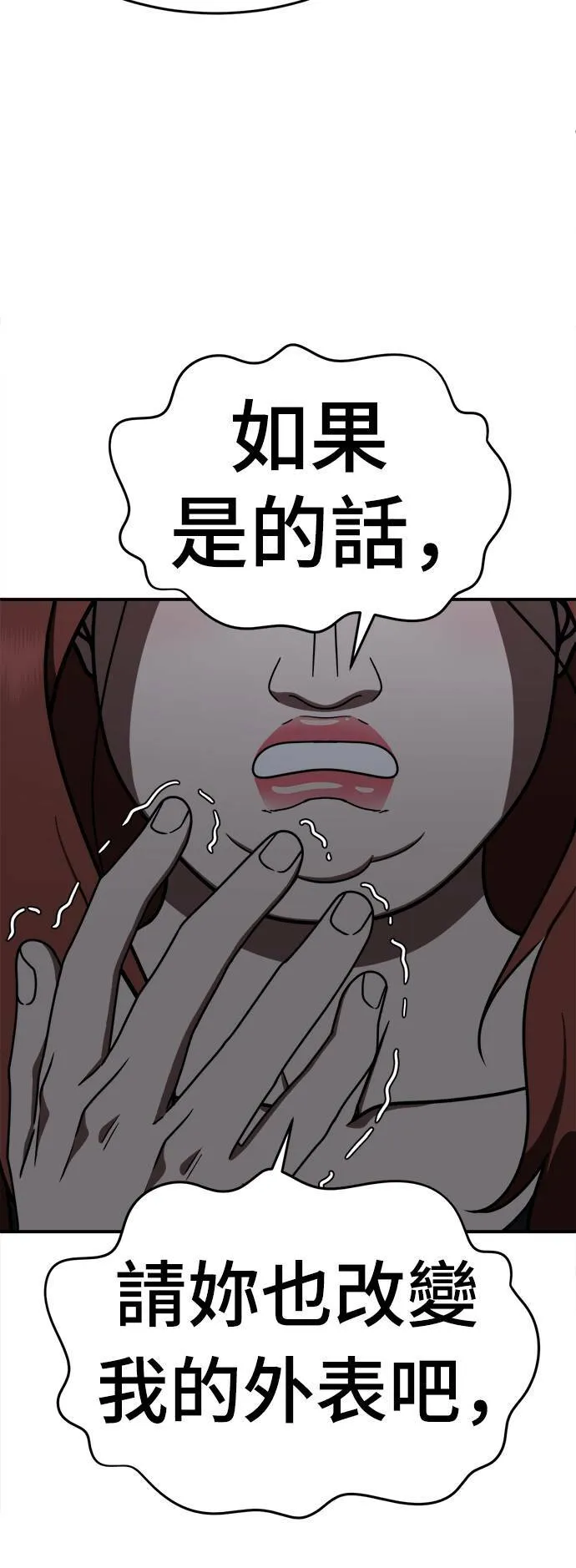 成乔彬 9112