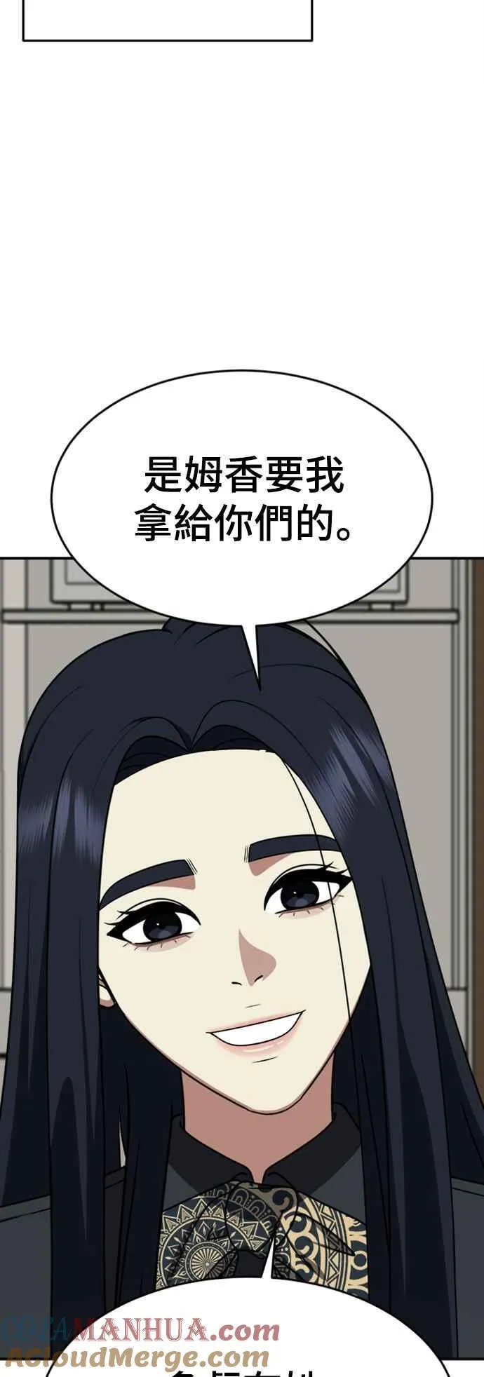 S2 莱姆香 818