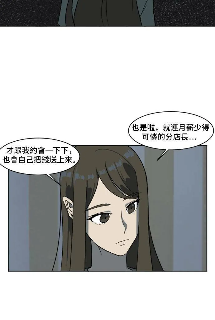 崔宝润 610