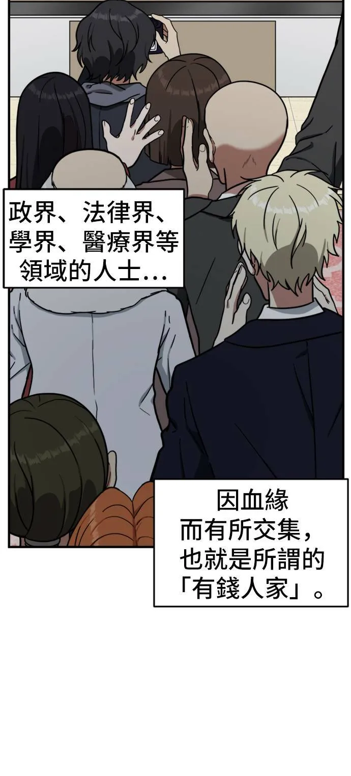 艾登 152