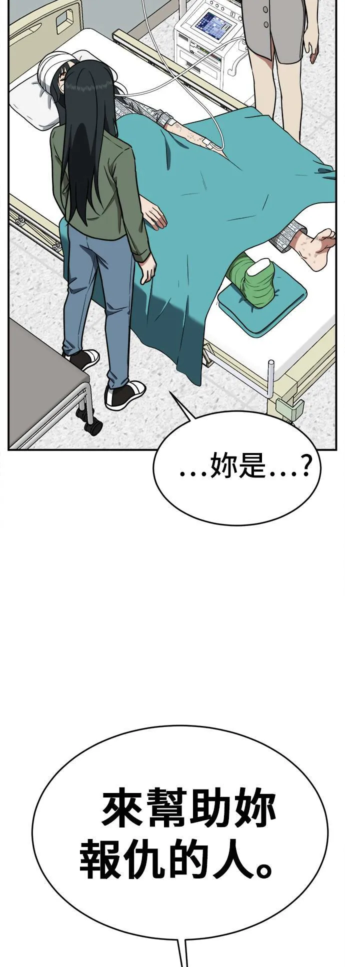 秋斗娜 222