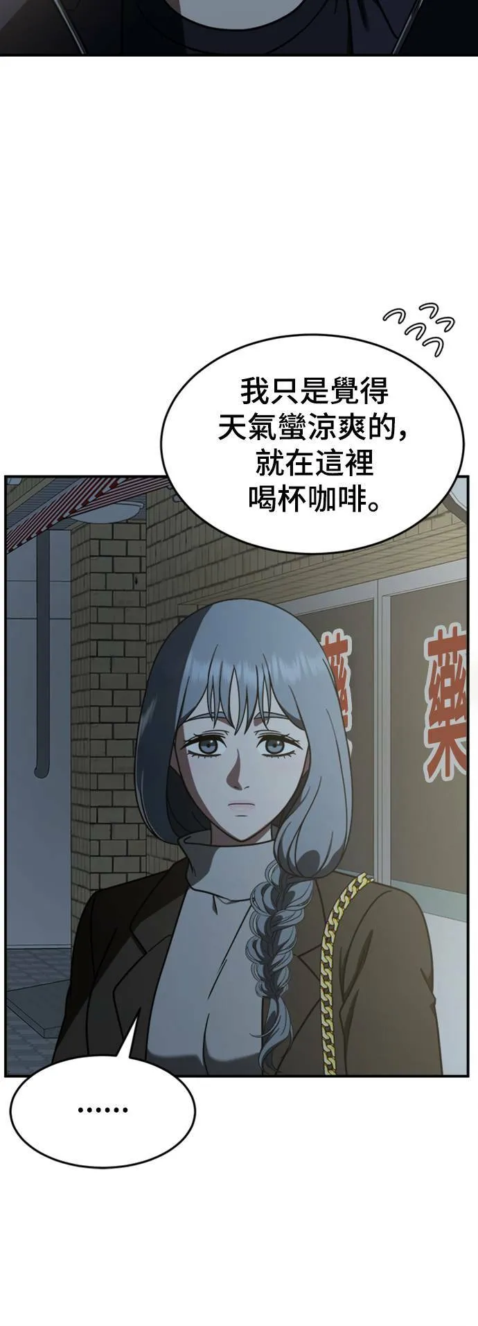 乔泰熙 1374