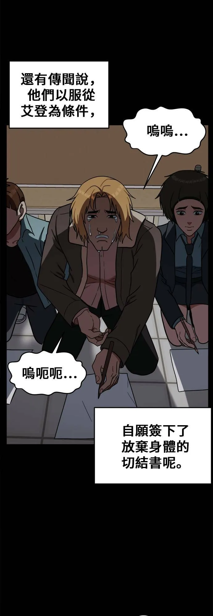 艾登 276