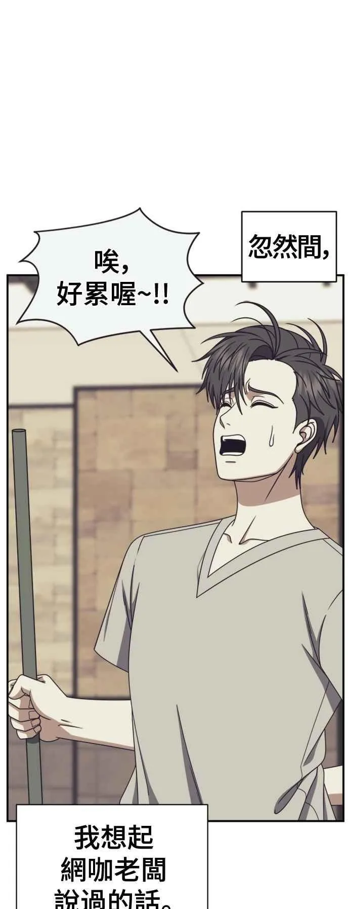 S2 白水龙 929