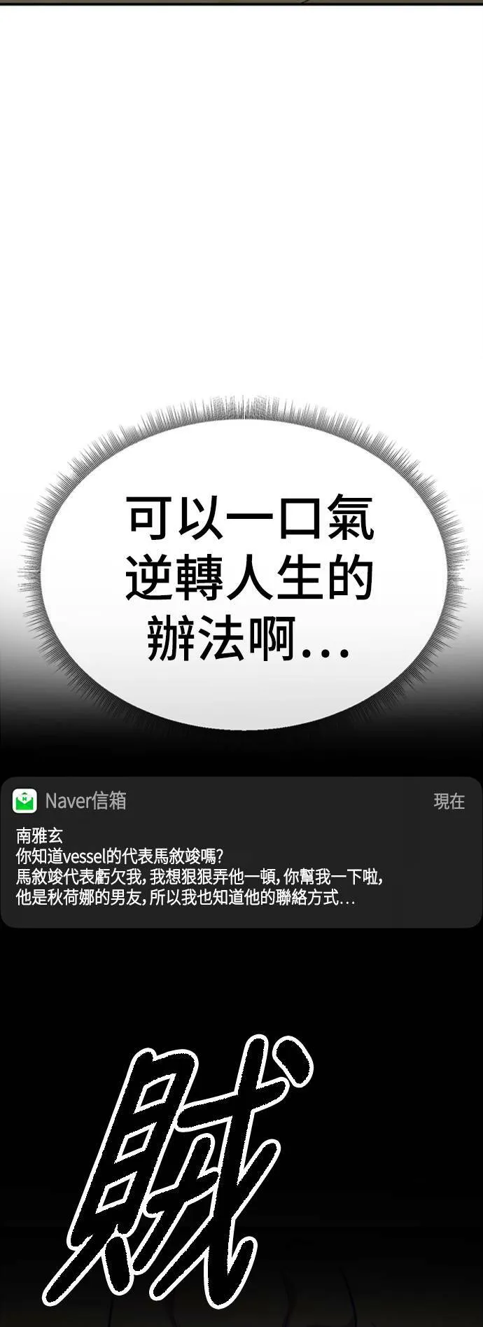 秋斗娜 13107