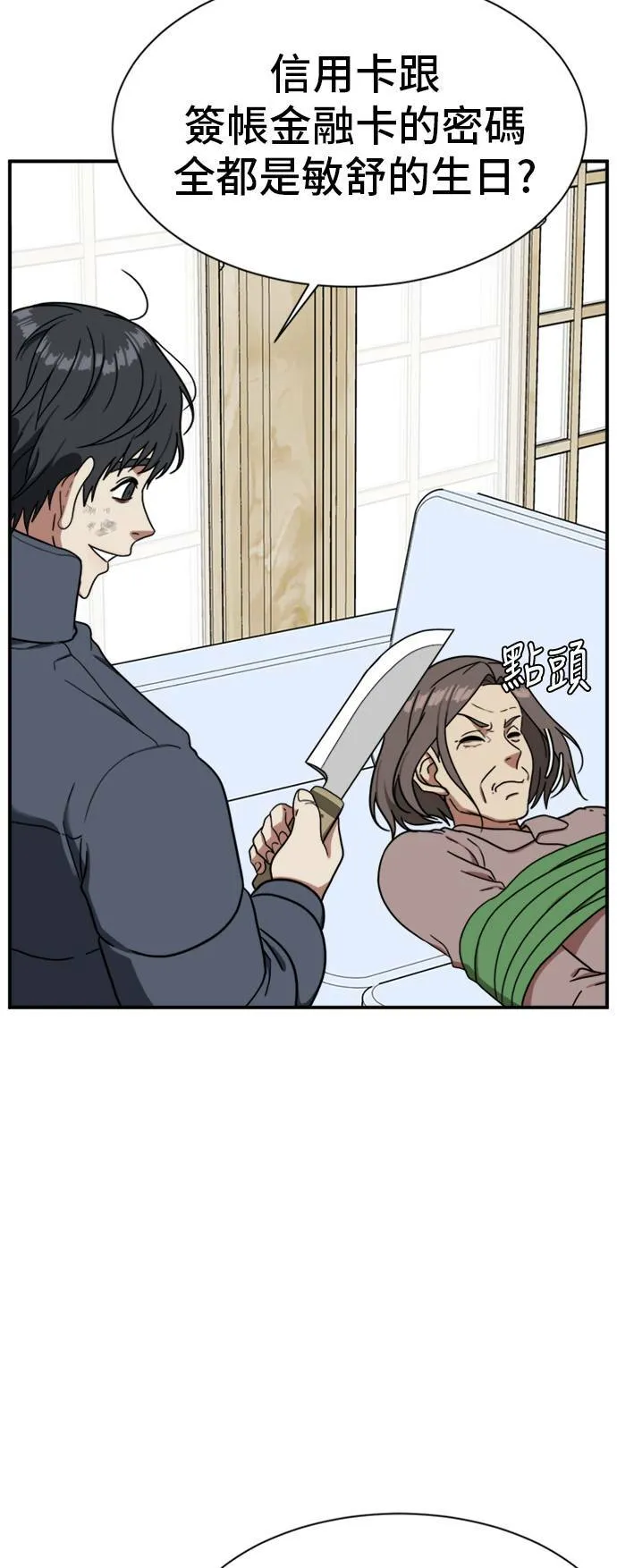 吕敏舒 2230