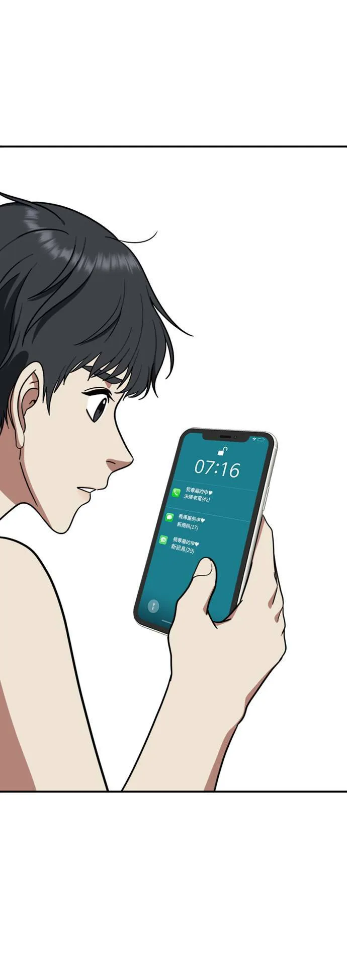 吕敏舒 1193