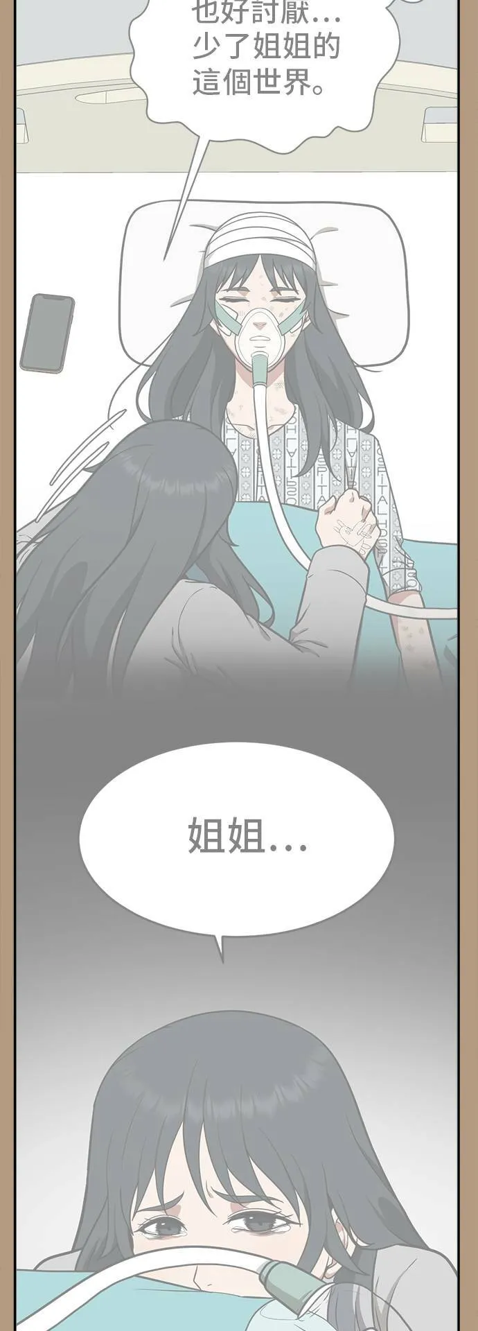 秋斗娜 464