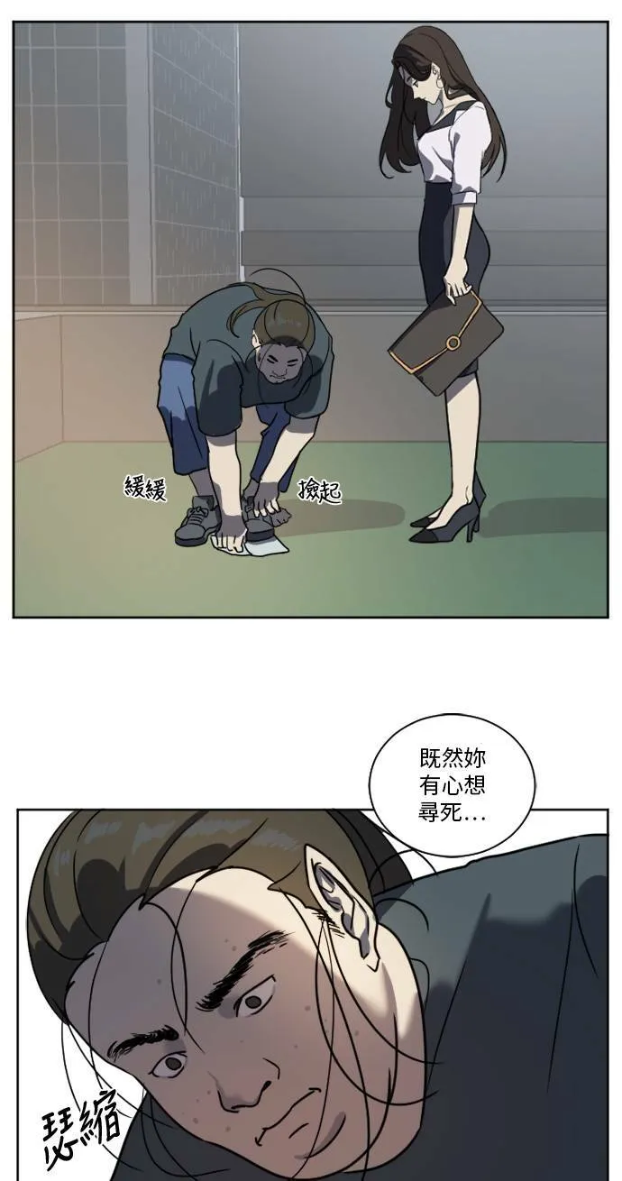 崔宝润 169