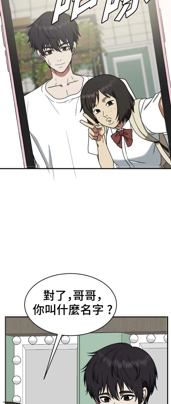 成乔彬 274