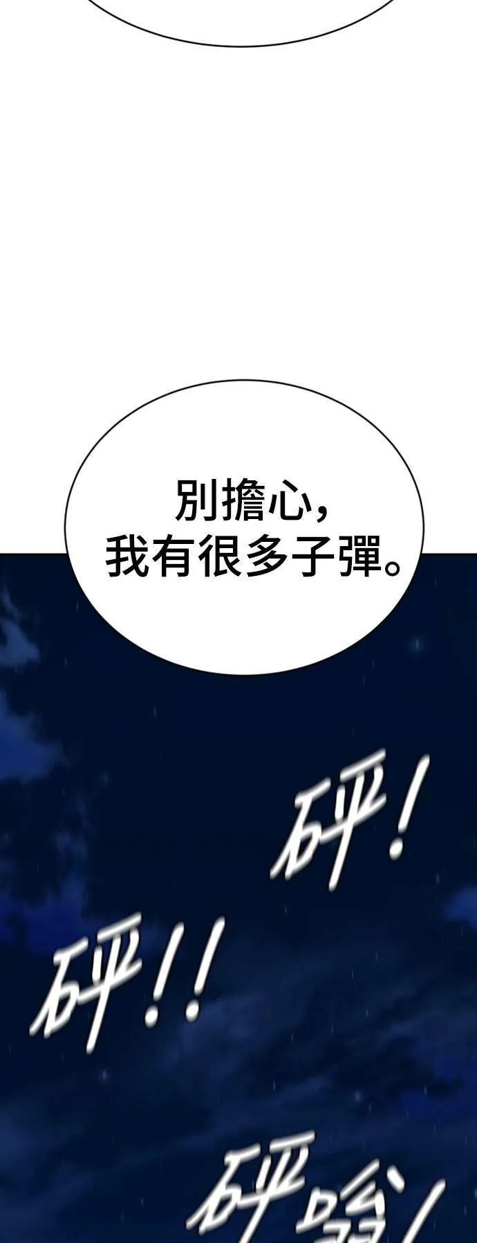 河娜永 1796