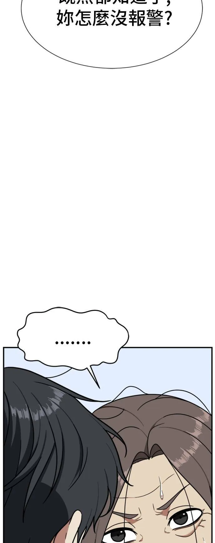 吕敏舒 2247