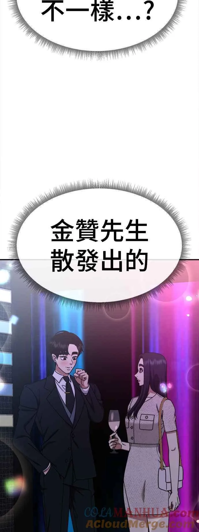 S2 莱姆香 781