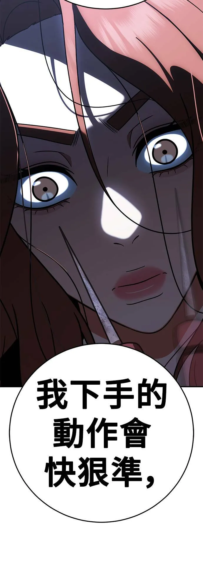 乔泰熙 2040
