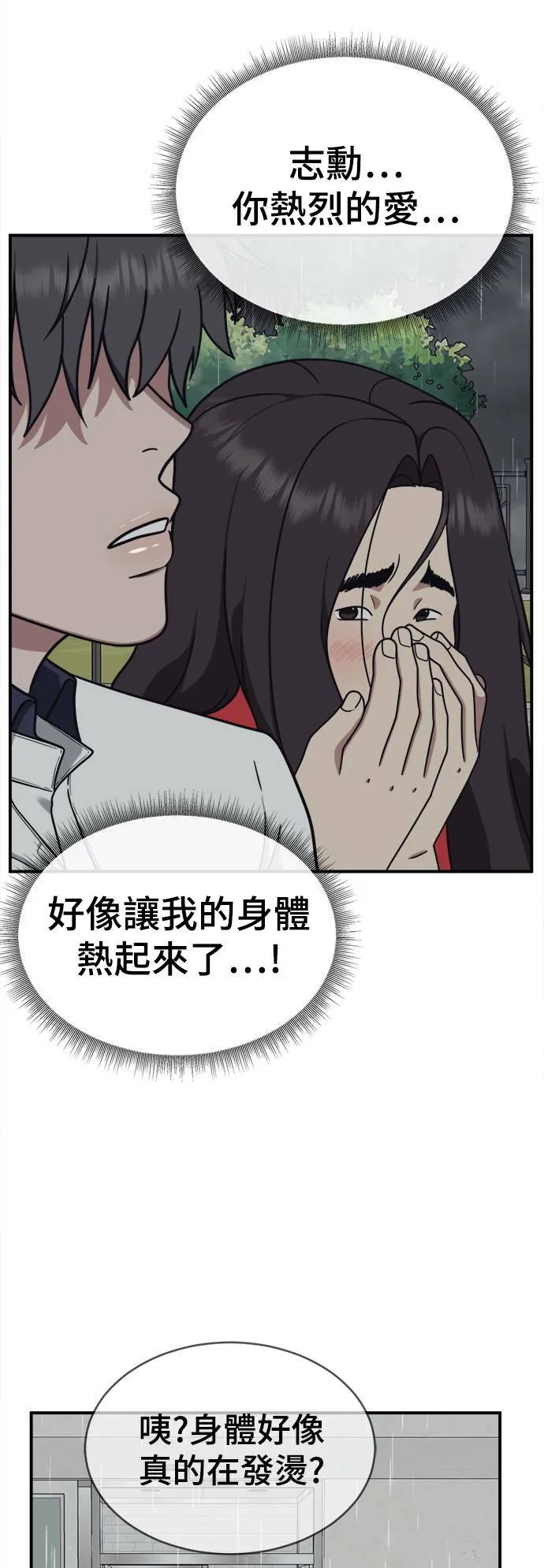 乔泰熙 257