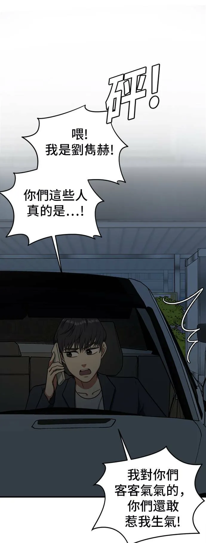 吕敏舒 1746