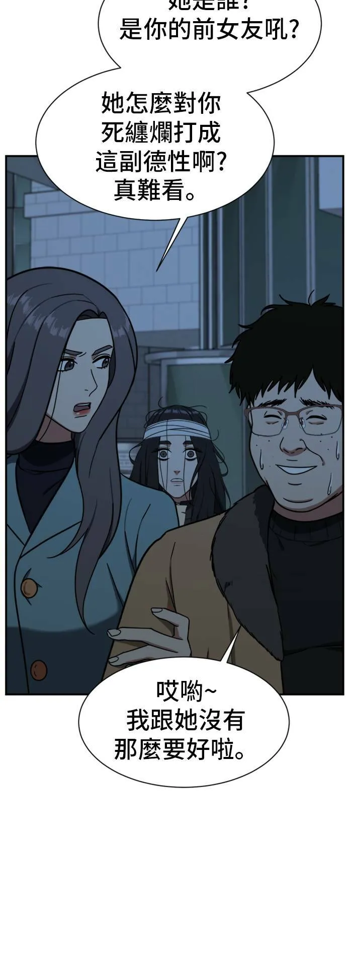 吕敏舒 2441