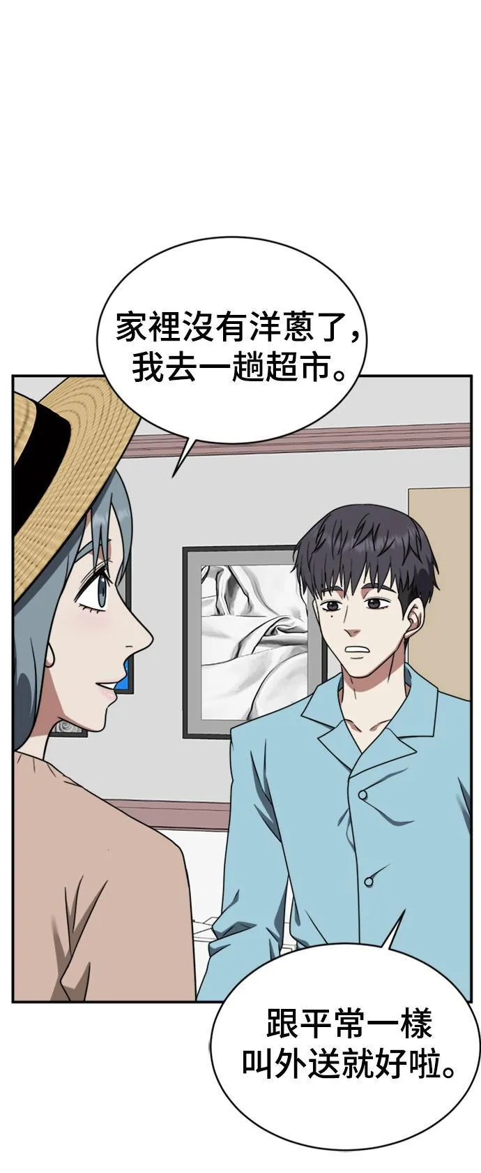 韩成振 257