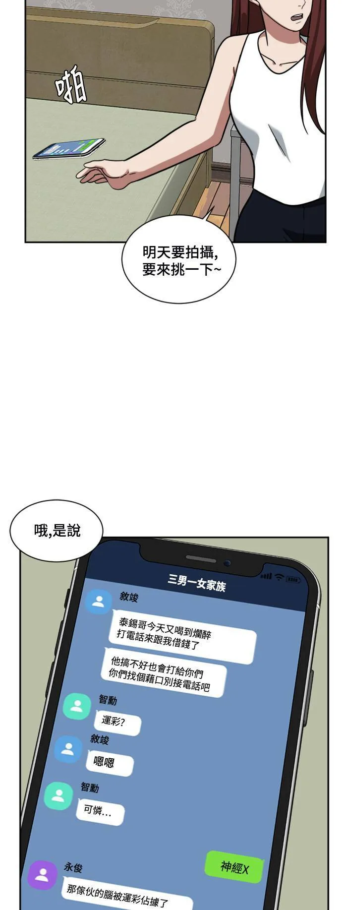 裵善忠 1311