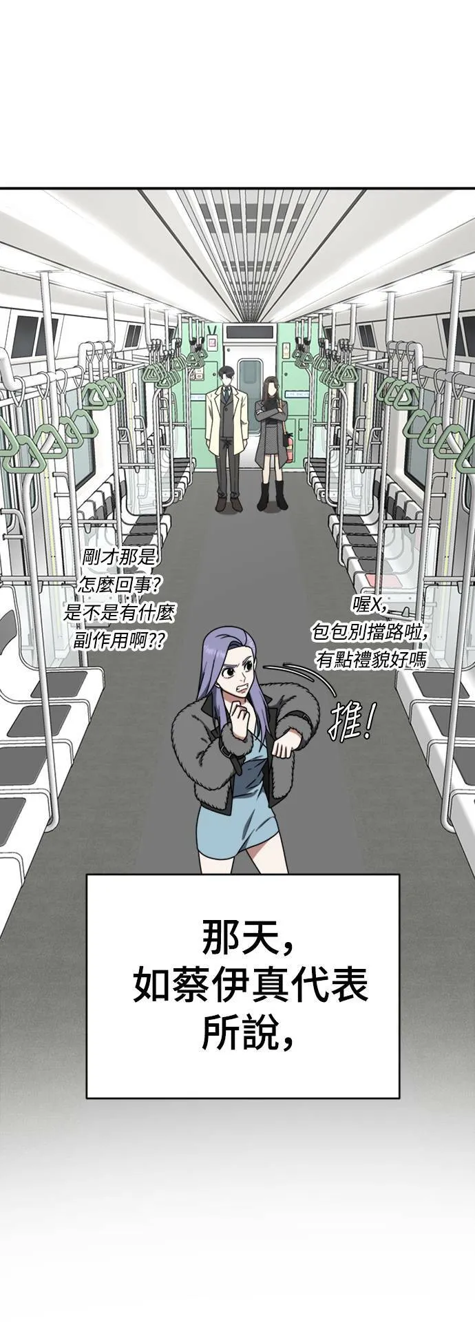 河娜永 1716