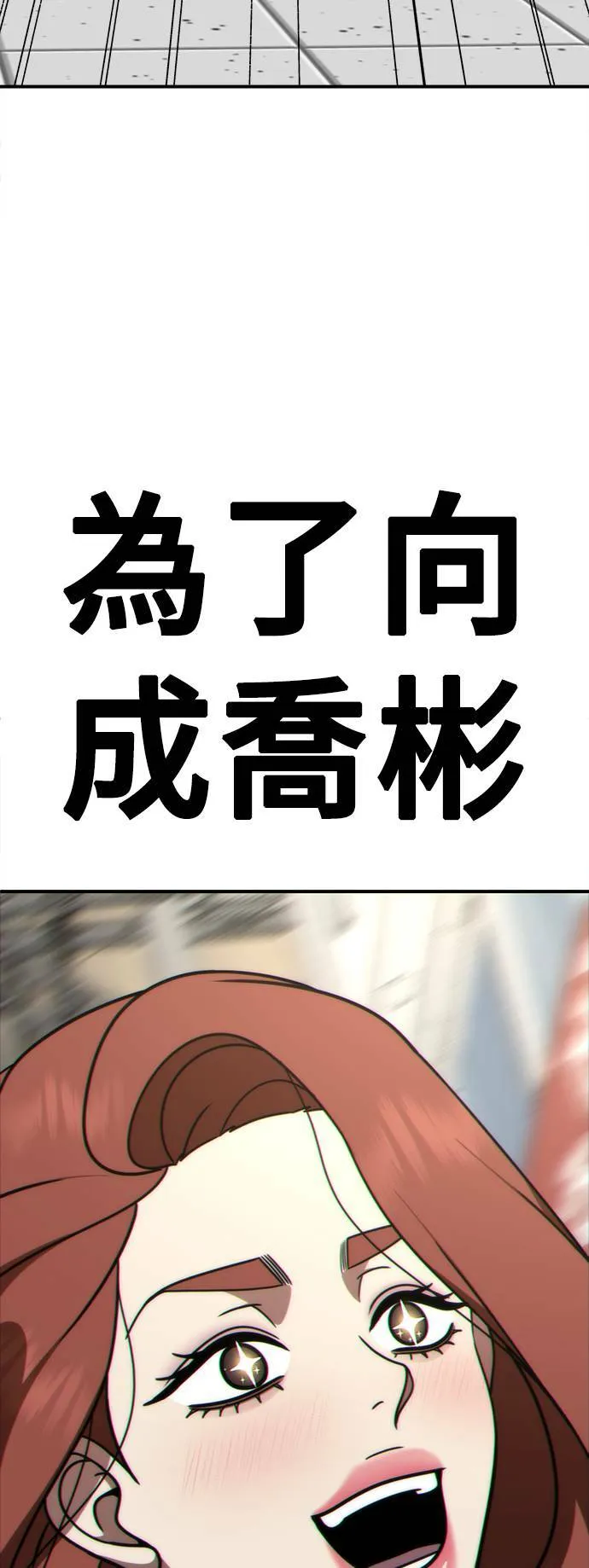 乔泰熙 2584